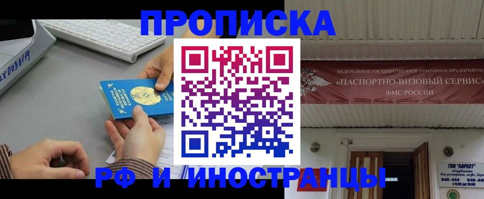 регистрация для дет. сада в Тайге