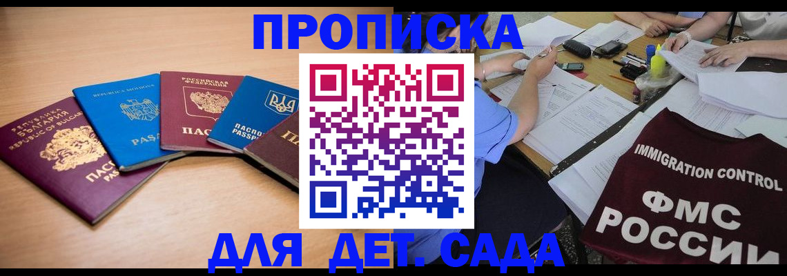 найти адрес прописки в Тайге